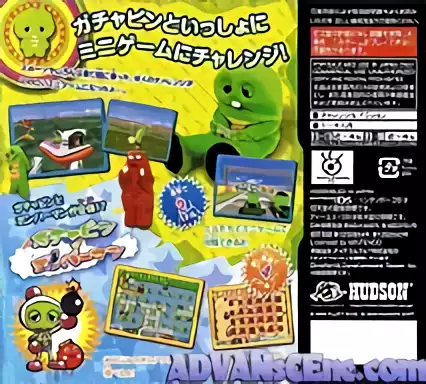 Image n° 2 - boxback : Gachapin Challenge DS